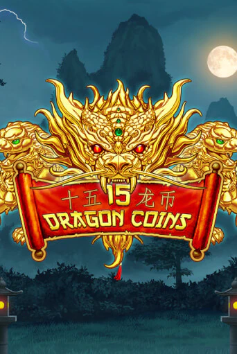 15 Dragon Coins демо слот играть онлайн | JoyCasino Online бесплатная игра