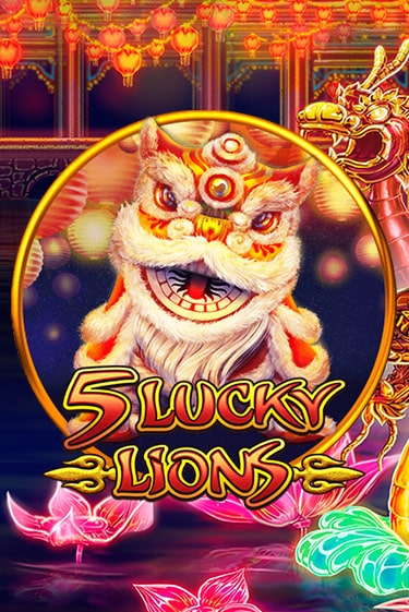 5 Lucky Lions демо слот играть онлайн | JoyCasino Online бесплатная игра
