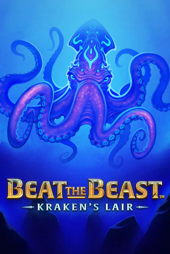 Beat the Beast: Kraken’s Lair демо слот играть онлайн | JoyCasino Online бесплатная игра
