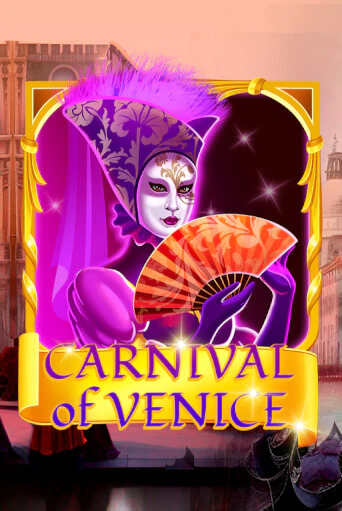 Carnival Of Venice демо слот играть онлайн | JoyCasino Online бесплатная игра
