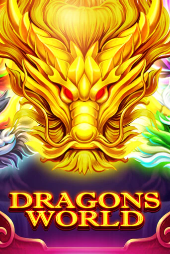 Dragons World демо слот играть онлайн | JoyCasino Online бесплатная игра