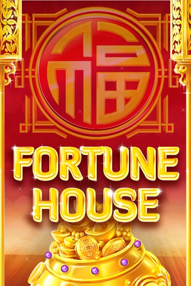 Fortune House демо слот играть онлайн | JoyCasino Online бесплатная игра