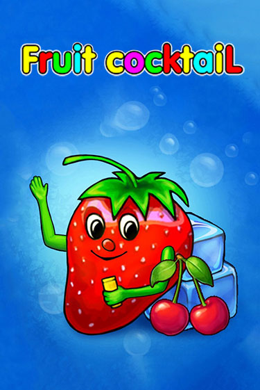 Fruit Cocktail демо слот играть онлайн | JoyCasino Online бесплатная игра