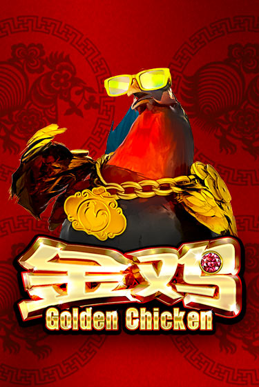 Golden Chicken демо слот играть онлайн | JoyCasino Online бесплатная игра