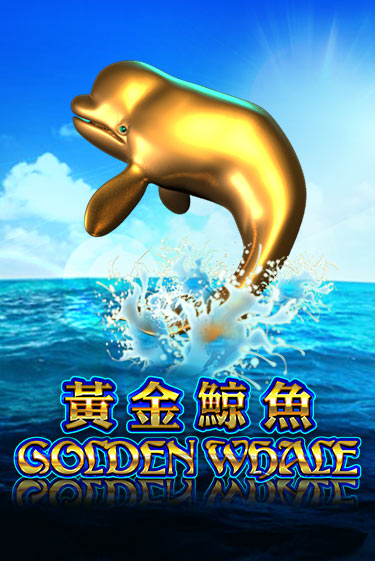 Golden Whale демо слот играть онлайн | JoyCasino Online бесплатная игра