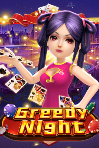 Greedy Night демо слот играть онлайн | JoyCasino Online бесплатная игра