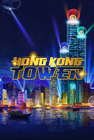 Hong Kong Tower демо слот играть онлайн | JoyCasino Online бесплатная игра