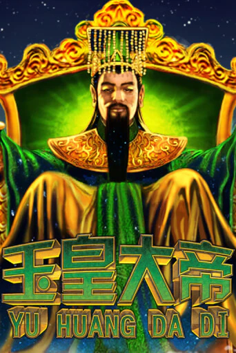 Jade Emperor демо слот играть онлайн | JoyCasino Online бесплатная игра