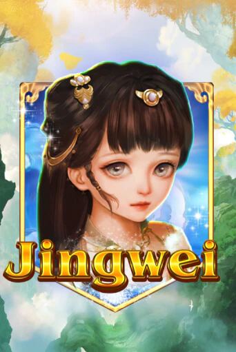 Jingwei демо слот играть онлайн | JoyCasino Online бесплатная игра