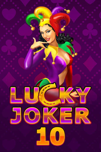 Lucky Joker 10 демо слот играть онлайн | JoyCasino Online бесплатная игра