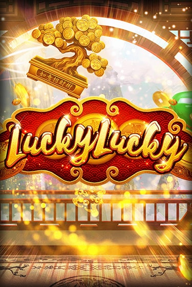 Lucky Lucky демо слот играть онлайн | JoyCasino Online бесплатная игра