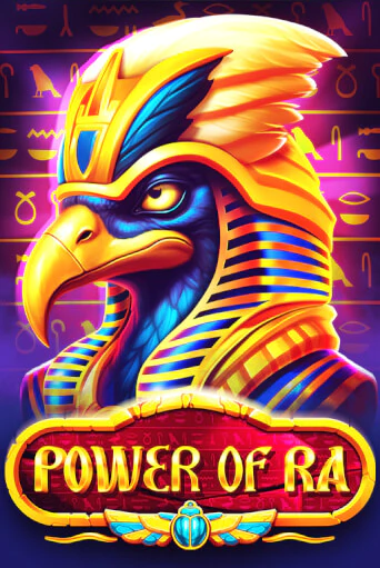 Power of Ra демо слот играть онлайн | JoyCasino Online бесплатная игра