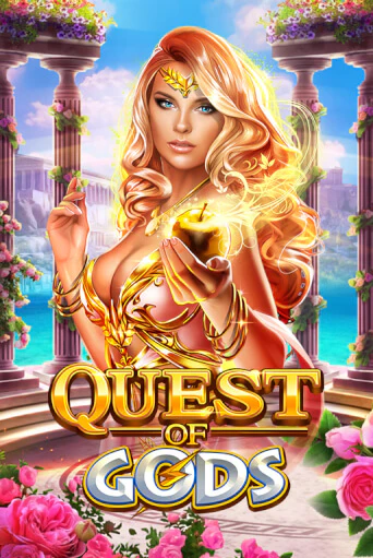 Quest Of Gods демо слот играть онлайн | JoyCasino Online бесплатная игра