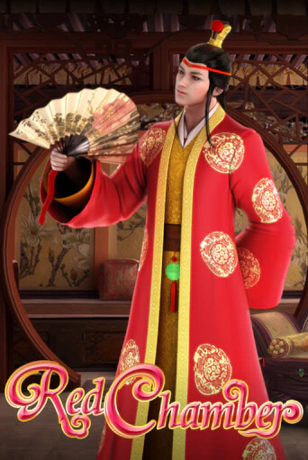 Red Chamber демо слот играть онлайн | JoyCasino Online бесплатная игра