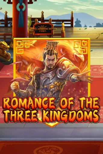 Romance of the Three Kingdoms демо слот играть онлайн | JoyCasino Online бесплатная игра