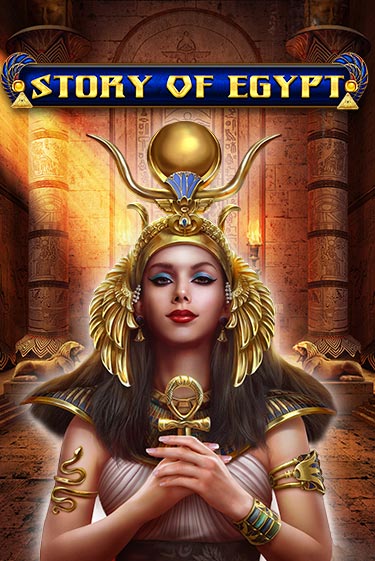 Story Of Egypt демо слот играть онлайн | JoyCasino Online бесплатная игра