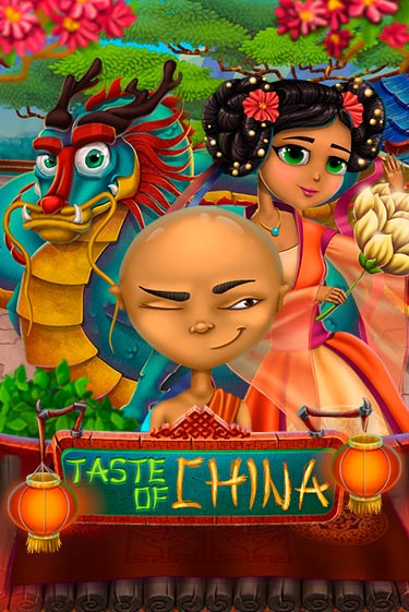 Taste of China демо слот играть онлайн | JoyCasino Online бесплатная игра