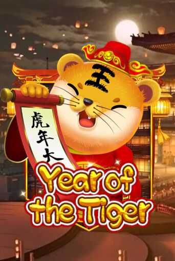 Year Of The Tiger демо слот играть онлайн | JoyCasino Online бесплатная игра
