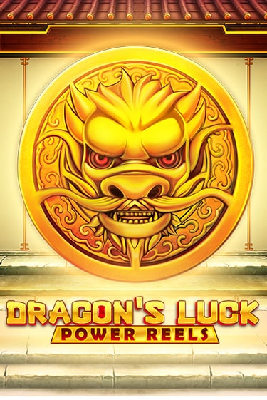 Dragon's Luck Power Reels демо слот играть онлайн | JoyCasino Online бесплатная игра