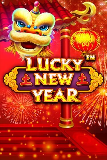 Lucky New Year демо слот играть онлайн | JoyCasino Online бесплатная игра