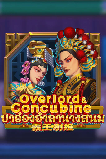 Overlord & Concubine демо слот играть онлайн | JoyCasino Online бесплатная игра