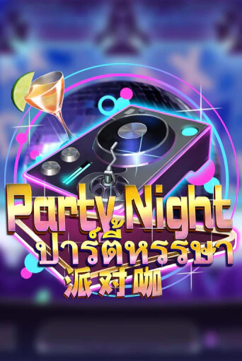 Party Night демо слот играть онлайн | JoyCasino Online бесплатная игра